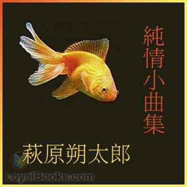 Junjyoshokyokusyu