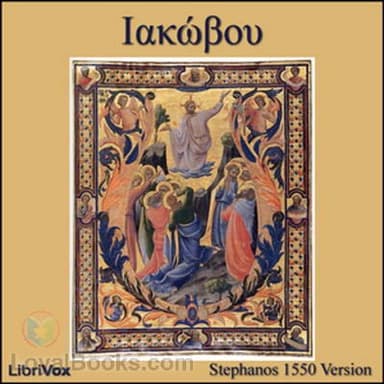 Ιακώβου