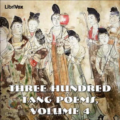 唐诗三百首 卷四 Three Hundred Tang Poems, Volume 4