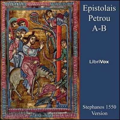 Epistolais Petrou A-B