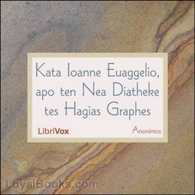 Kata Ioanne Euaggelio, apo ten Nea Diatheke tes Hagias Graphes