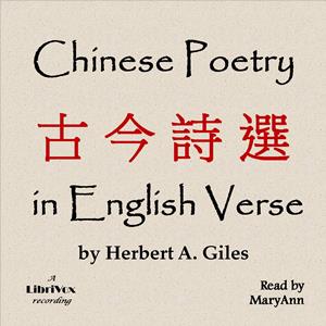 Chinese Poetry in English Verse (古今詩選)